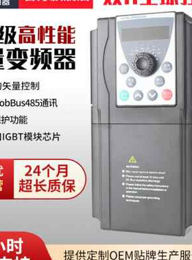 厂家英士达变频器380V1r52237A45575KW单相220V三相电机调速