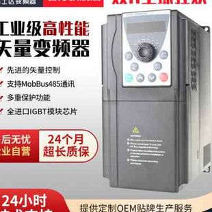 厂家英士达变频器380V1r5223745575KW单相220V三相电机调速