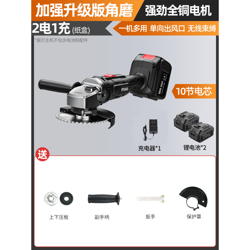 新品无线锂电角磨机无线打磨机多功能切割机抛光机充W电磨光机手