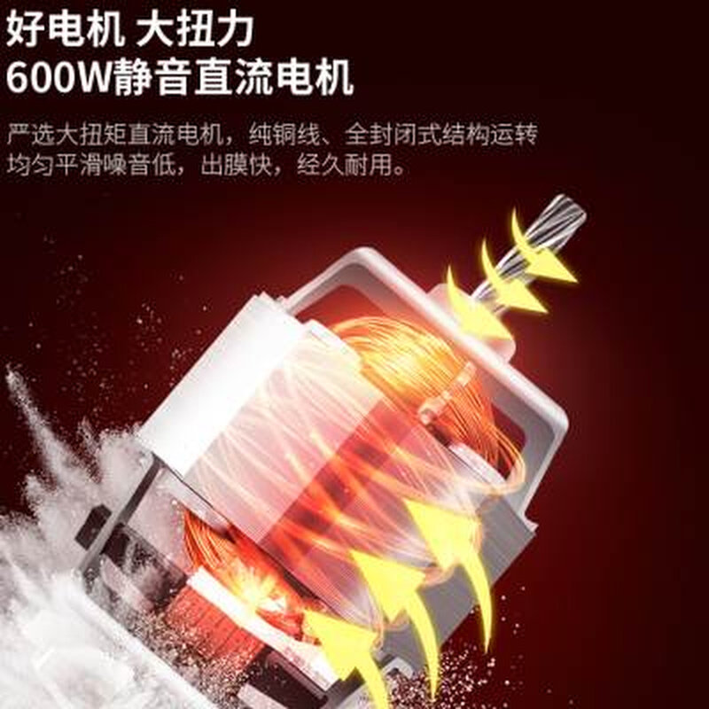 厨师机家用小型全自动揉面机活面搅拌面粉直流打面蛋多功能和面机