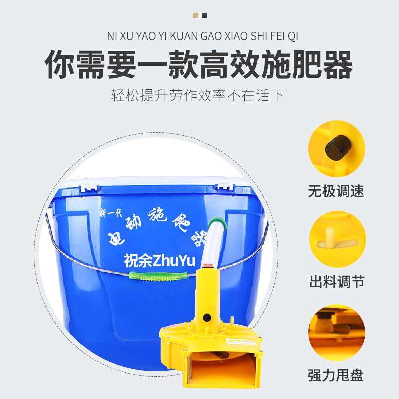 厂促厂促后背式电动施肥器追肥机全自动多功能农用哨子头撒肥机品