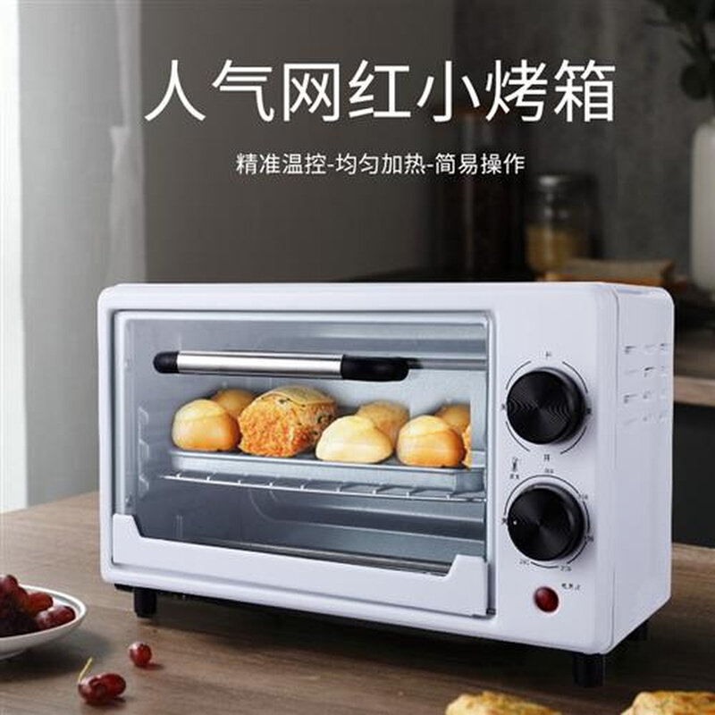 新款嗨啰烤箱家用小型双层多功能全自动大容量电烤箱w烘焙支持定高性价比高么？