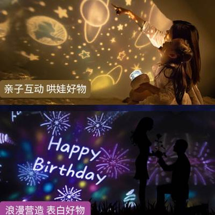 旋转音乐八音盒星空投影灯水晶球儿童生日礼物女生女孩女童小摆件