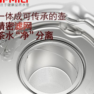 定制助家乐304不锈钢茶壶家用电开水壶电热烧水壶电磁炉电陶炉泡