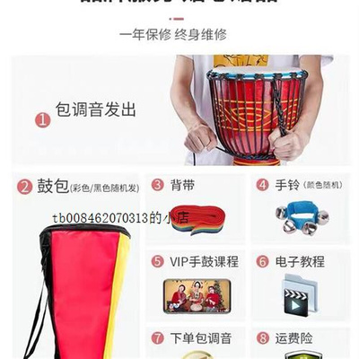 手鼓民谣鼓冷门小乐器稀奇古怪的乐器舞蹈道具奥尔夫打击乐器全套