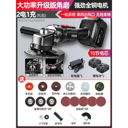 新品新品无线锂电角磨l机无线打磨机多功能切割机抛光机充电磨光