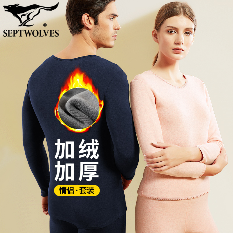 七匹狼情侣款冬加绒加厚保暖套装