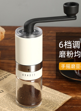 磨豆机手磨咖啡机手摇磨豆机咖啡豆研磨机手动咖啡研磨机磨豆器