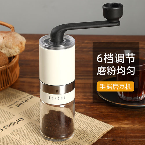 6挡可调粗细均匀磨豆机