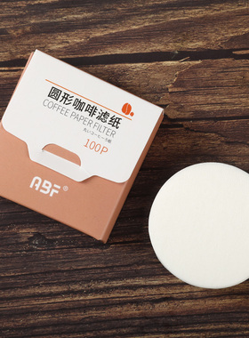 摩卡壶滤纸圆形咖啡过滤纸3号6号9号丸形冰滴壶爱乐压专用100片