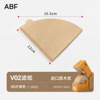 Coffee filter paper, fan-shaped coffee filter paper, hand-brewed v60 filter paper, conical coffee filter paper specifically for American coffee machines thumbnail 6