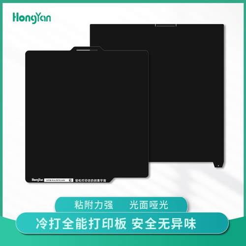 低温打印PLAPETG高低温打印耗材