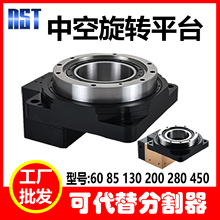 精密中空旋转平台减速机直角重载转台85/130中控伺服工作台分割器