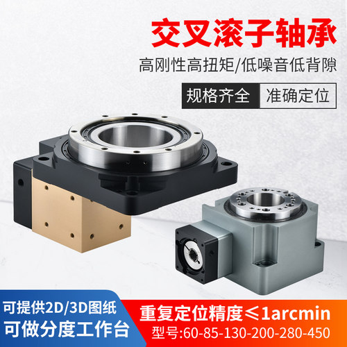 耐斯特中空旋转平台【厂家批发】