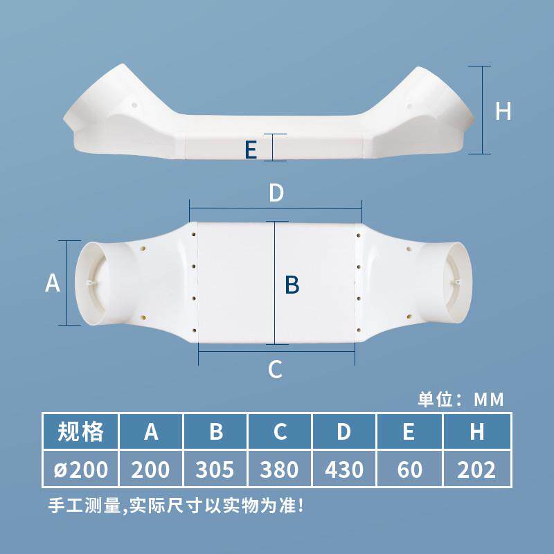 过梁器通风管道打孔穿墙换气扁平过桥烟管定制商铺烟道接管排气管