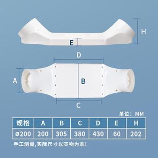 过梁器通风管道打孔穿墙换气扁平过桥烟管定制商铺烟道接管排气管