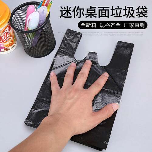 垃圾袋家用手提式加厚黑色背心式塑料袋大中小号宿舍用学生拉级袋