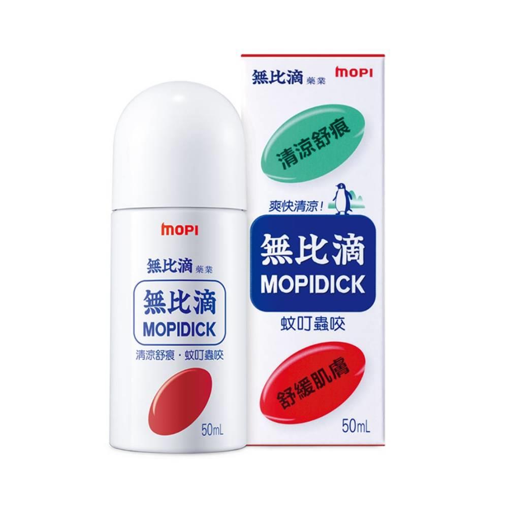 无比滴MOPI人舒缓液虫叮咬儿成童止痒韩国进JOO蚊膏口止痒露50ml/