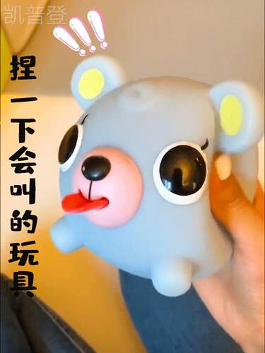 伸吐舌头玩具超解压手一捏捏乐小狗狗动物可以捏一下会叫会响的猪