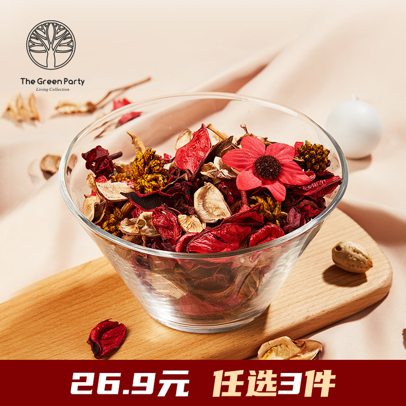 thegreenparty香薰干花摆件香料花瓣装饰车酒店室内卧室空气清新