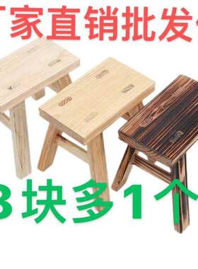 小登子长条板凳家用幼儿园实木实木矮木制经济型小木凳凳子小长凳