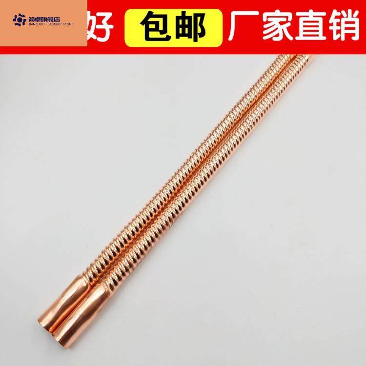 空调波纹管软管16mm19mm铜管软管紫铜螺纹管焊接空调铜管连接