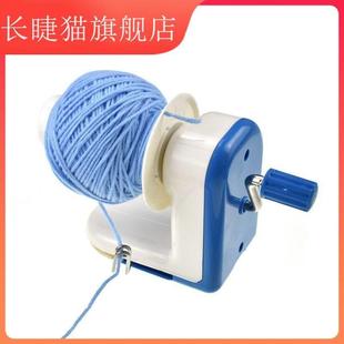 朗恩好用编织绕线器毛线工具卷线机手摇毛线缠线器手动纺线车家用
