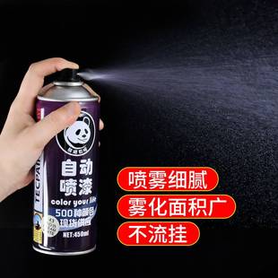 音箱翻新木器水性漆修补自喷漆哑光黑色喷漆金属。锈漆木器漆家用