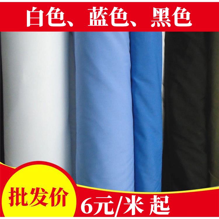 的确良布料蓝布纯棉涤棉涤卡工作服照相背景布金丝绒涤纶平布