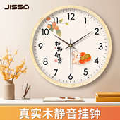 简约实木客厅静音装 创意钟 饰挂钟福禄吉祥时钟小清新中古风时尚