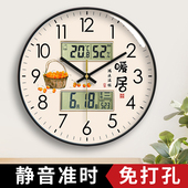 暖居柿柿如意静音家用装 饰挂钟客厅餐厅免打孔双日历时钟简约钟