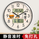 暖居柿柿如意静音家用装 饰挂钟客厅餐厅免打孔双日历时钟简约钟