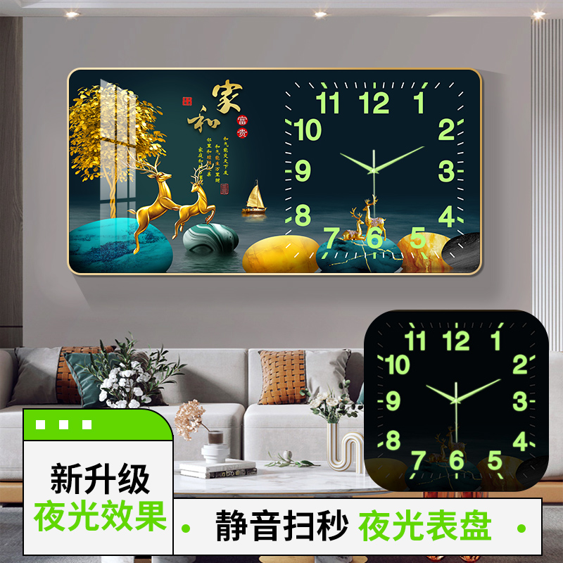 夜光晶瓷画画挂钟蓄能夜光家用客厅卧室现代超静音装饰创意时钟图片