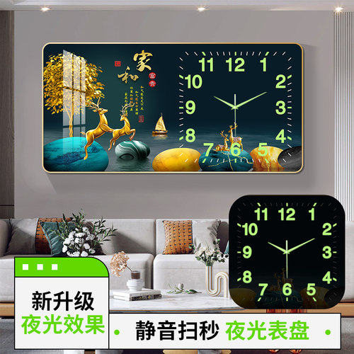精梭晶瓷画家用夜光客厅装饰挂钟