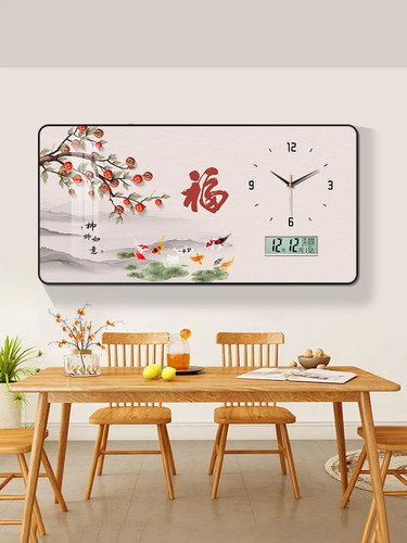 精梭大吉大利万年历装饰画钟表挂钟客厅新中式日历餐厅静音精准钟