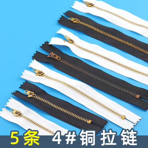 拉链4号铜齿金属牛仔裤门禁拉锁