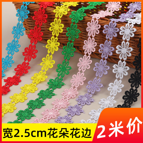 蕾丝花边辅料水溶花朵手工花瓣