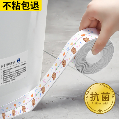 马桶边缘防水贴边条厕所防霉