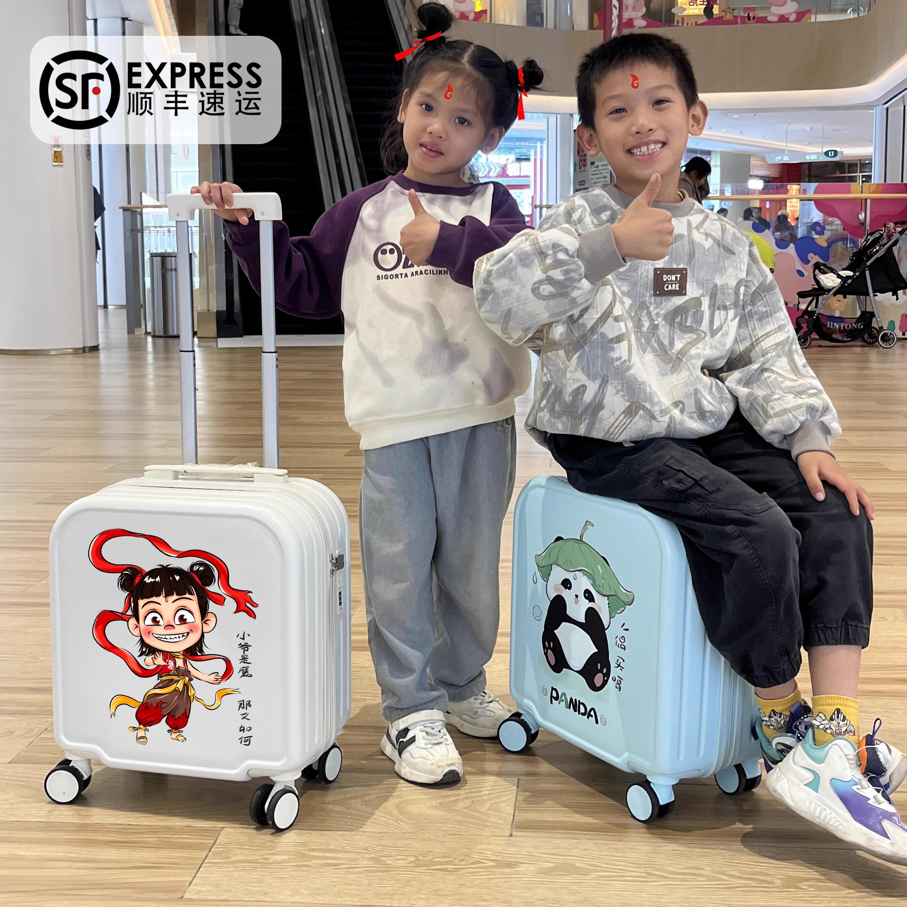 魔丸哪吒高颜值可坐儿童行李箱