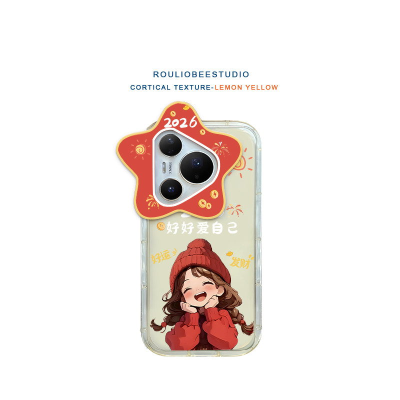 好运发财女孩适用苹果16pro手机壳iPhone17promax新款星星镜头华为Mate70防摔vivox200荣耀男女款小米15全包