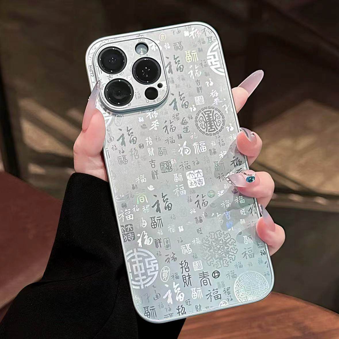 ins风百福图适用苹果17promax手机壳华为mate70男女pura80创意oppoReno14时尚vivos30国风小米17金属磨砂银边