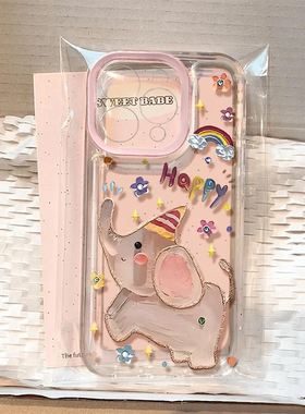 油画小象适用苹果16pro15手机壳卡通vivox100透明红米note13防摔小米14一加套华为pura70荣耀200软壳OPPO硅胶