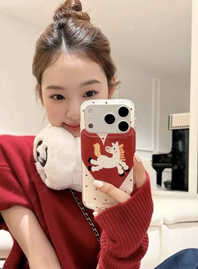 新年爱心小马适用苹果17promax手机壳iphone16pro新款奶油IMD壳华为mate70硅胶OPPOReno13vivox200小米17pro
