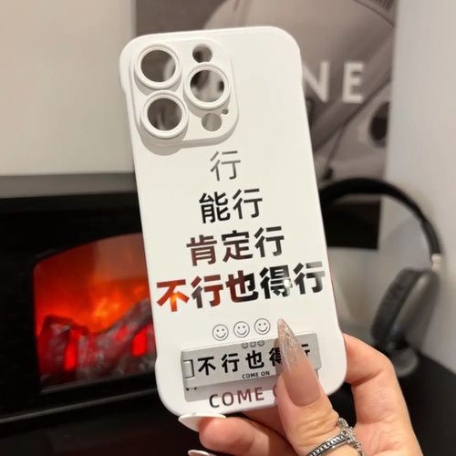 肯定行支架适用苹果15手机壳16pro文字vivox100透明无边框红米note13防摔小米14散热华为pura70荣耀200硬OPPO