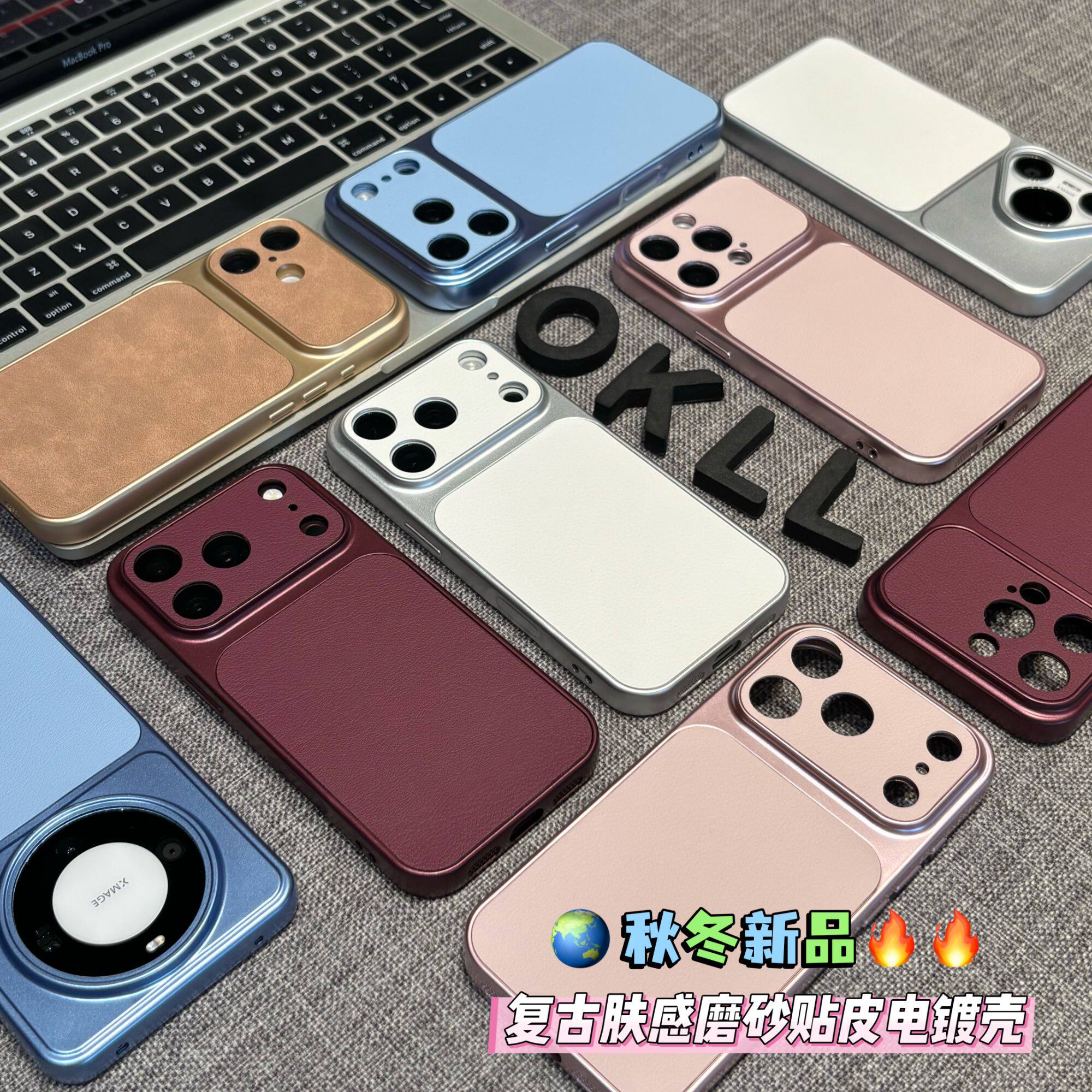 金属漆秒变小羊皮适用iPhoneDuo苹果18promax腕带手机壳17Pro华为Pura90新款男女款vivoX300小米17pro手机套
