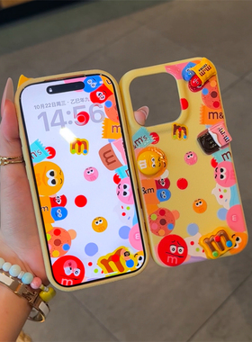 黄色M豆合集适用苹果17promax手机壳iPhone16新款立体贴件皮纹TPU华为Mate70软vivox200全包荣耀400防摔17air