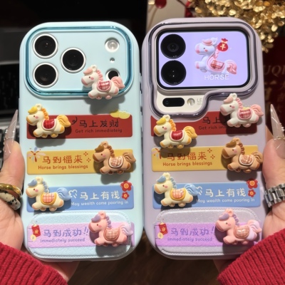 紫色小福马适用苹果17promax五件套手机壳16华为mate70新款镜面支架Reno14金属小胖妹vivox300情侣小米17pro