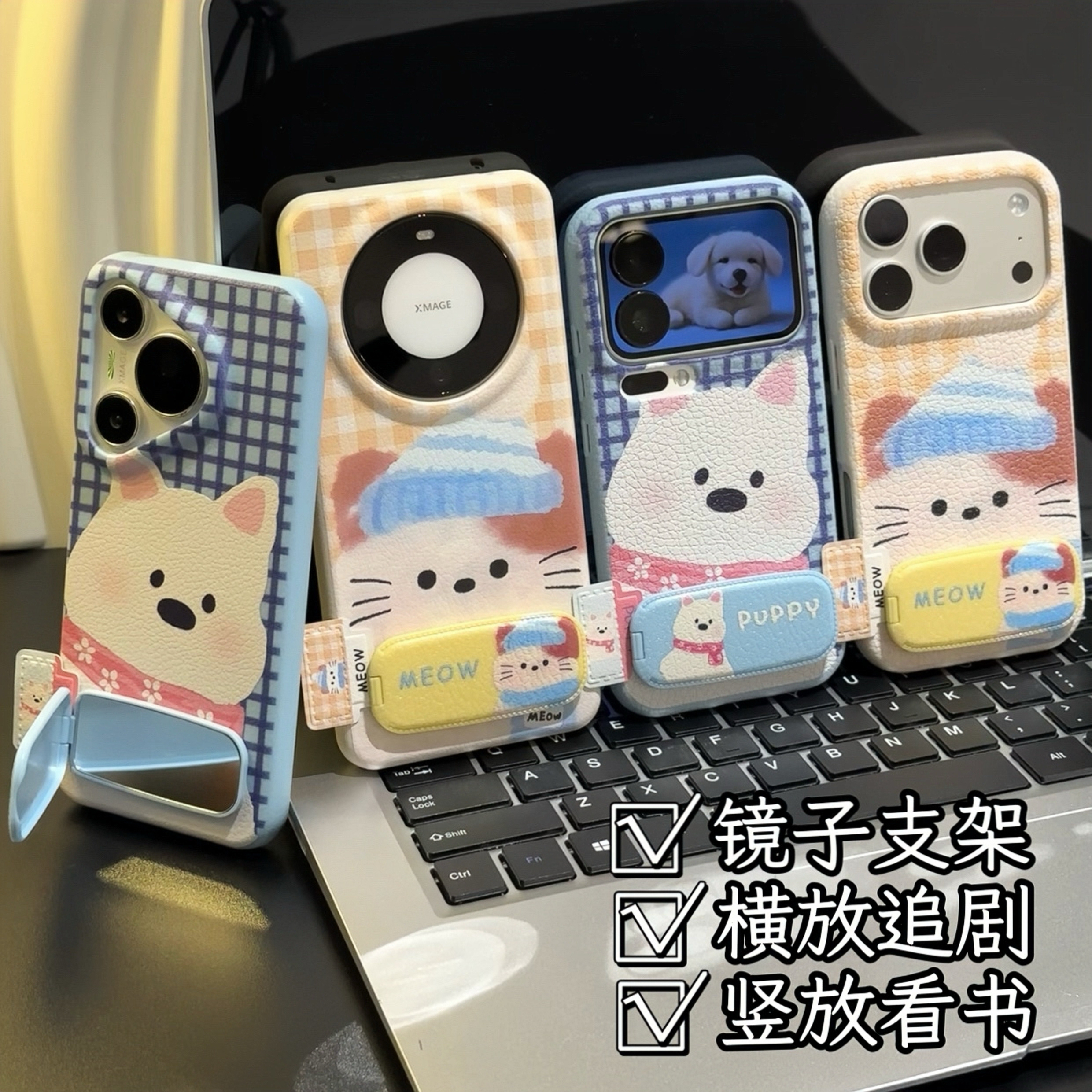 潮流精品，品质保证