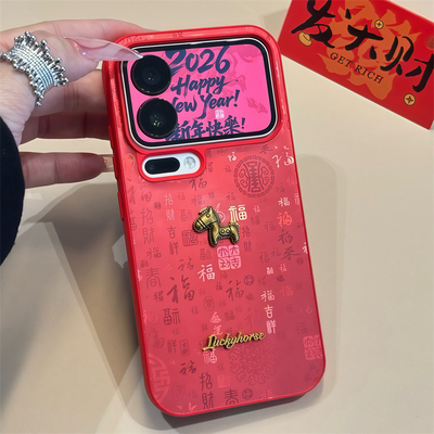 新中式国风百福图金箔小马适用苹果17PROMAX手机壳iPhone16新年款mate80pro华为P30荣耀500女OPPO小米14VIVO