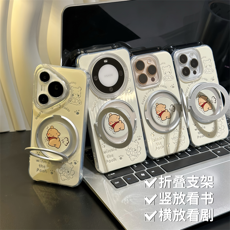 腓腓可爱维尼熊旋转支架新款适用苹果16Pro壳iPhone15max小米14华为mate70K80荣耀300P60iQOO13OPPOReno12s20